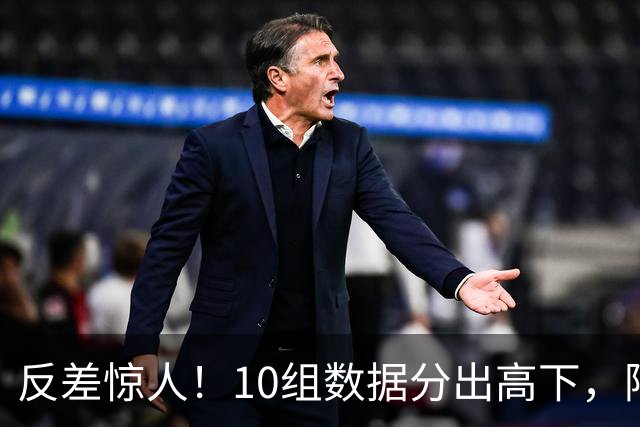 反差惊人！10组数据分出高下，阿森纳接洽恩佐，性价比碾压5500万报价被拒的吉马良斯